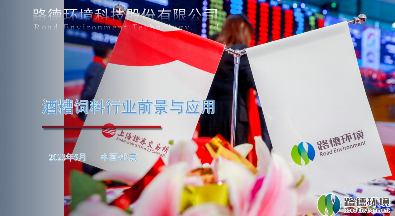 尊龙凯时(中国区)人生就是搏!
